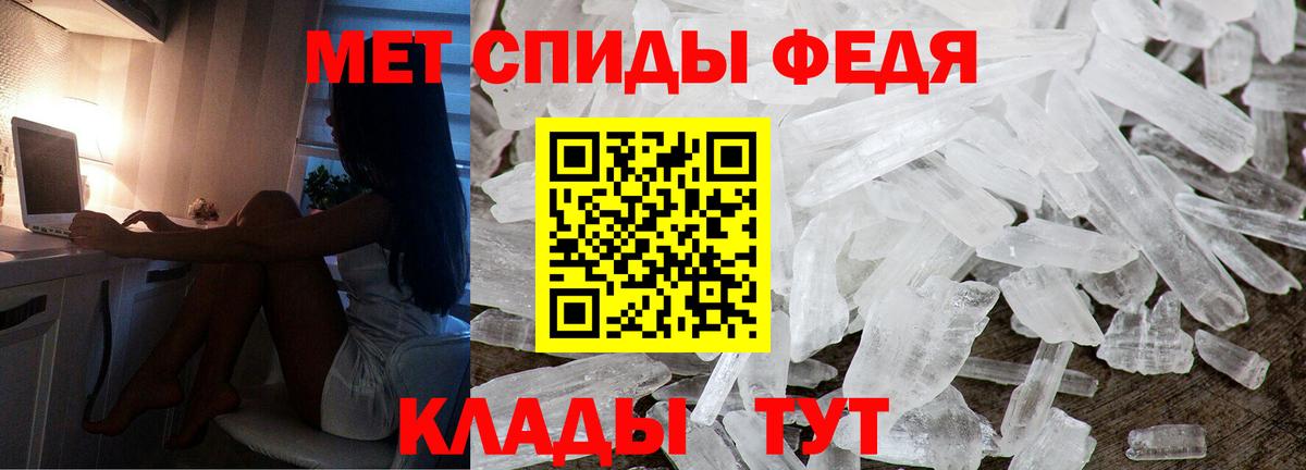 АМФЕТАМИН 98% Надым