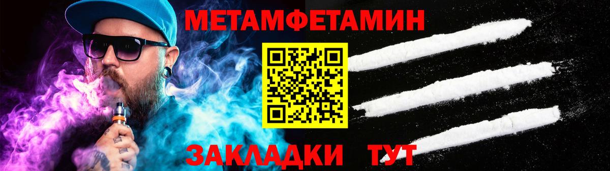 Надым  Amphetamine  Вход с VPN  KRAKEN ссылки  Amphetamine 98%  АМФЕТАМИН 