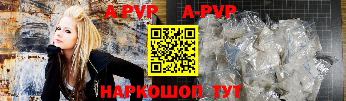 A-PVP VHQ  APVP СК КРИС  А ПВП крисы CK  Вход с VPN  Надым 