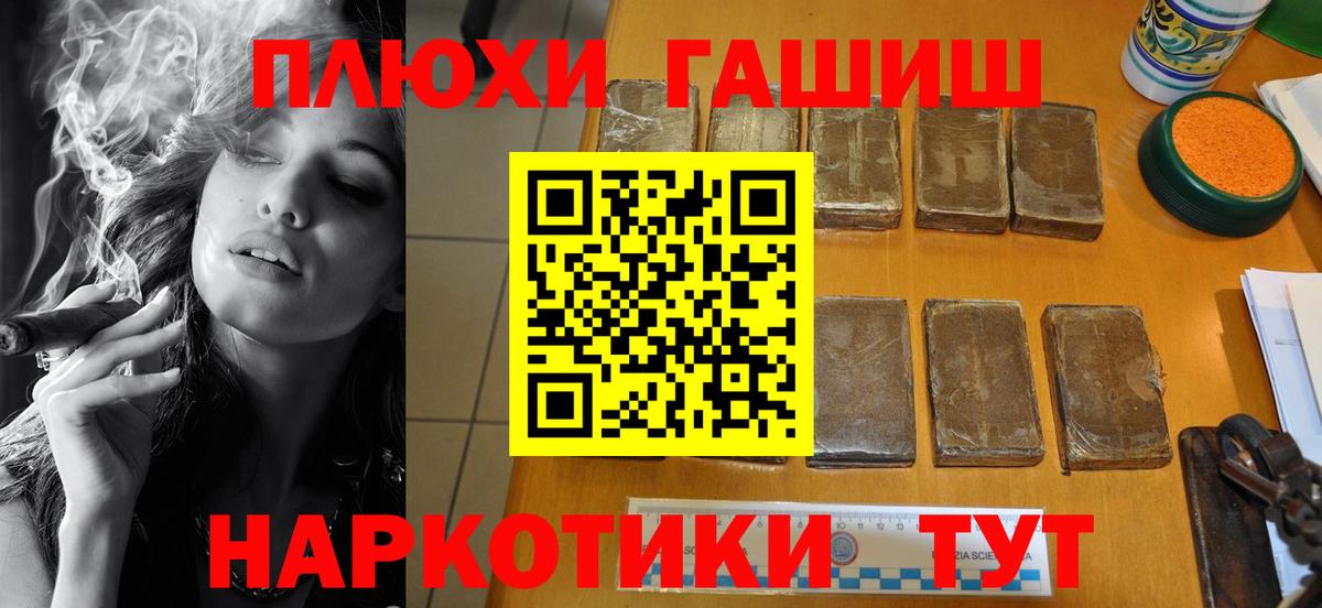 ГАШИШ Ice-O-Lator Надым