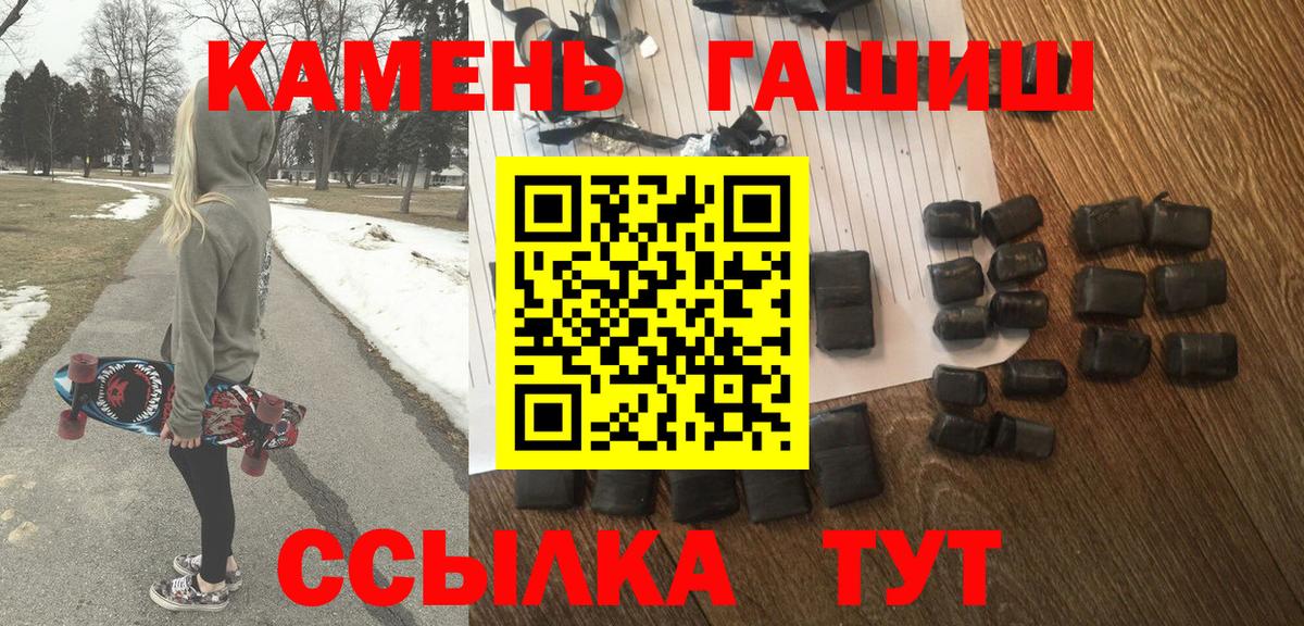 ГАШИШ  Гашиш AMNESIA HAZE  Вход с VPN  Гашиш VHQ  Надым 