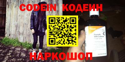 кокаин колумбия Будённовск