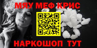 кокаин Бугуруслан