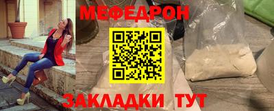 мет Бузулук