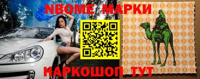 кокаин колумбия Будённовск