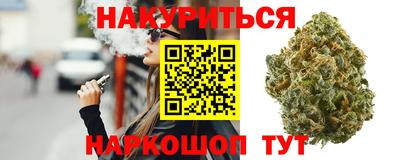 кокаин Бугуруслан
