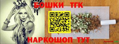 кокаин Бугуруслан