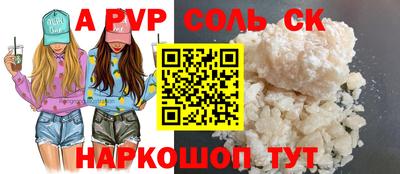 кокаин Бугуруслан