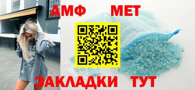 мет Бузулук