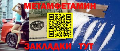 мет Бузулук