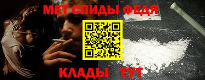 мет Бузулук