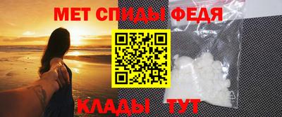 мет Бузулук