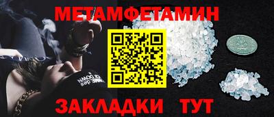 мет Бузулук
