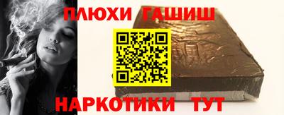 кокаин Бугуруслан