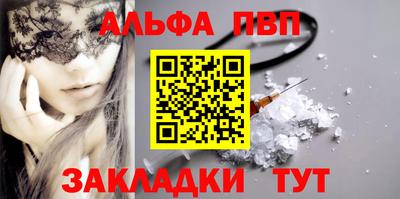 кокаин Бугуруслан