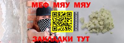 мет Бузулук