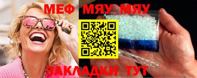 мет Бузулук