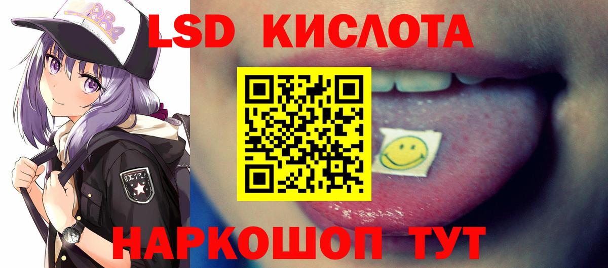 ЛСД экстази ecstasy  ЛСД экстази  LSD-25 экстази ecstasy  Надым  Вход с VPN 