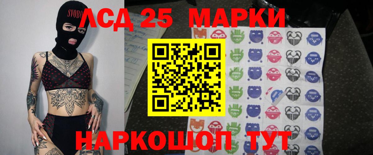 Лсд 25 экстази ecstasy Надым
