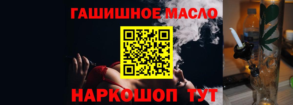 Надым  наркота  Вход с VPN  ТГК Wax 