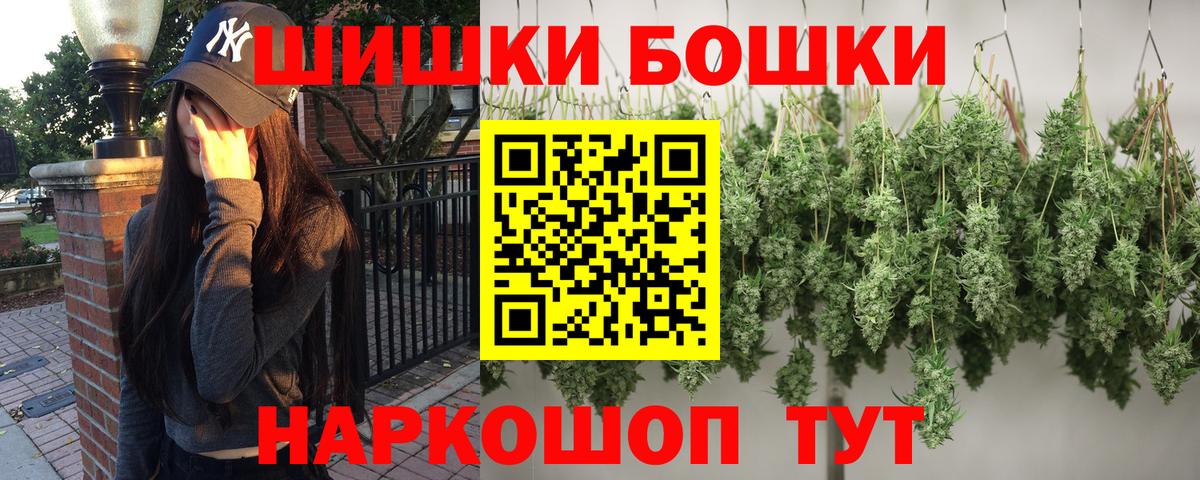 МАРИХУАНА план  Канабис ГИДРОПОН  Надым  Вход с VPN  Шишки марихуана OG Kush 